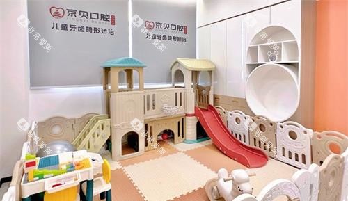 曲靖京贝口腔医院儿童游乐区