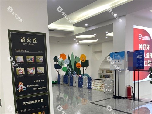 乌鲁木齐天牙口腔环境图