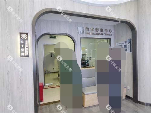 曲靖舒尔口腔牙周病示意图
