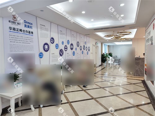 广州柏德口腔环境图