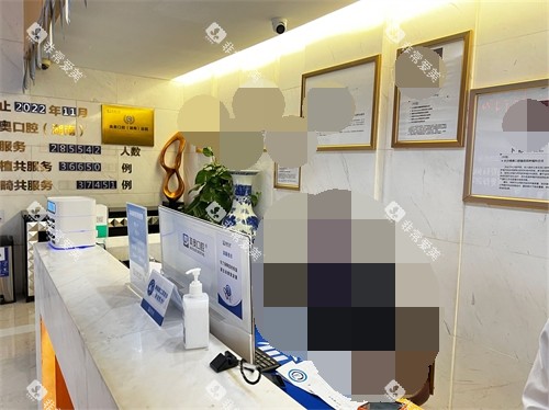 长沙美奥口腔服务台 长沙美奥口腔服务台