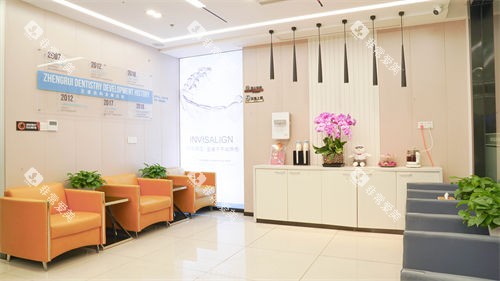 上海正睿齿科旁厅休息区