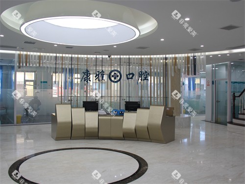 阳泉康雅口腔医院大厅前台 阳泉康雅口腔医院大厅前台