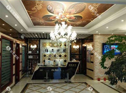 常熟中齿口腔内景 常熟中齿口腔内景