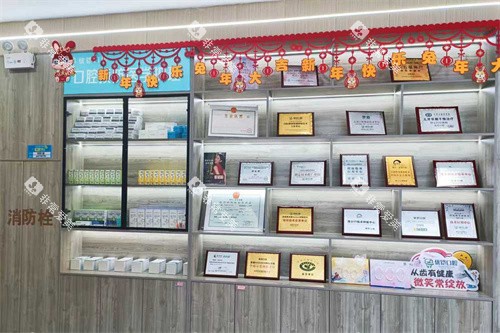 九江优铠口腔展示区 九江优铠口腔展示区