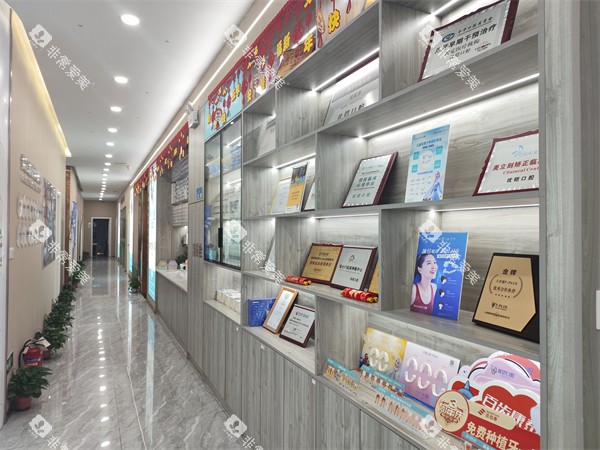 九江优铠口腔走廊环境 九江优铠口腔走廊环境
