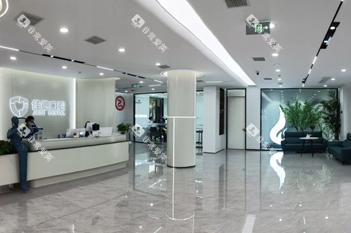 合肥佳德口腔庐阳分院大厅图