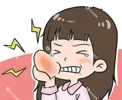 牙疼引起的危害