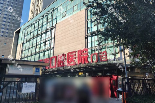 北京瑞泰口腔医院（北苑总院）外景图