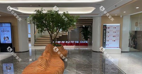 北京美冠塔口腔等待区