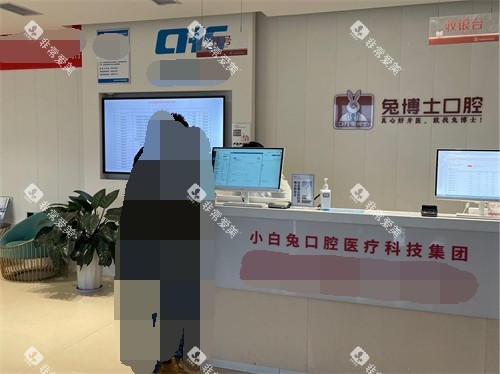 西安兔博士口腔问诊台