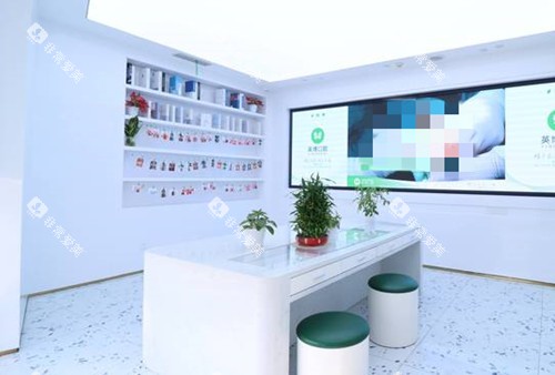 成都英博口腔门诊部面诊交谈区环境