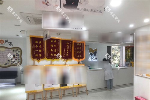 成都牙先森口腔