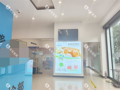 大理诚康口腔大厅环境示意图