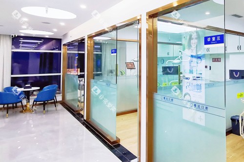 成都金强雅洁口腔治疗区图