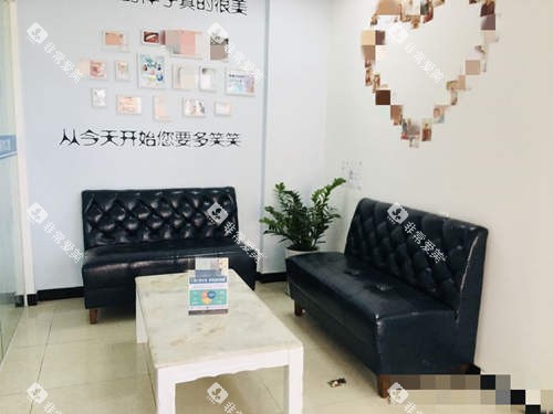 成都爱贝尔口腔休息区
