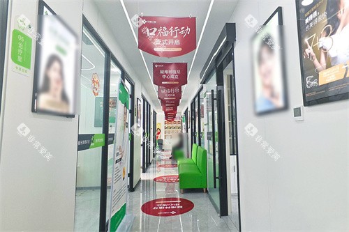 盐城中喜口腔走廊环境