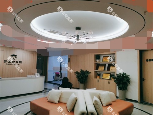 延安牙卫士口腔门诊部大厅休息区 延安牙卫士口腔门诊部大厅休息区