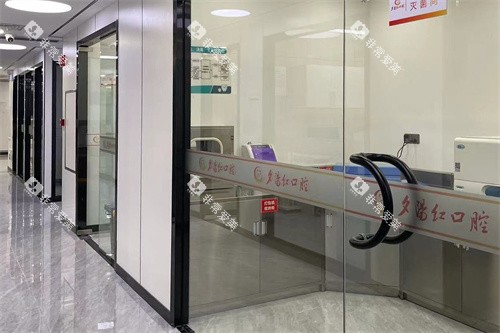 广州夕阳红口腔环境
