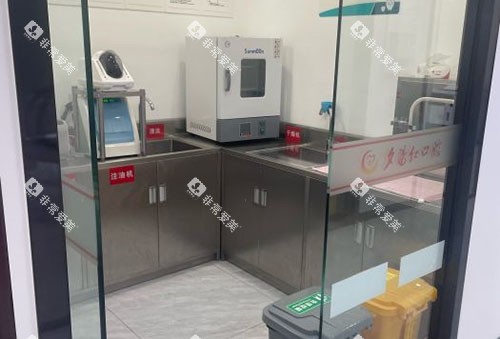 广州夕阳红口腔医生办公区
