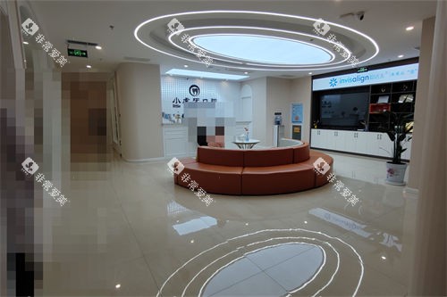 汉中小虎牙口腔门诊部大厅 汉中小虎牙口腔门诊部大厅