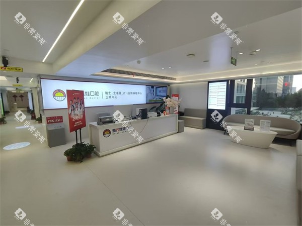 北京整齐娃娃口腔大厅环境图