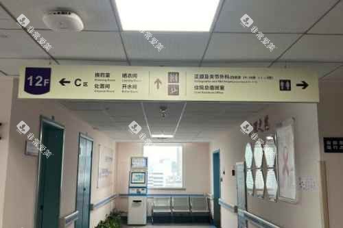 四川大学华西口腔医院诊疗区