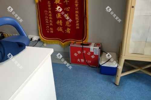 首都医科大学附属北京天坛医院室内