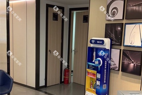 上海永博口腔治疗室外部环境