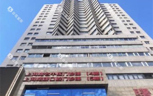 上海曙康口腔外部环境
