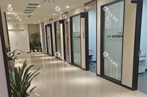 张家港鼎植口腔诊疗区