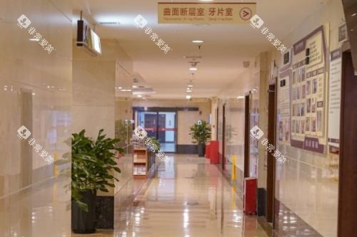 重庆医科大学附属口腔医院(冉家坝院区)走廊