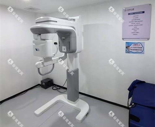 日照柏瑞口腔门诊部拍片
