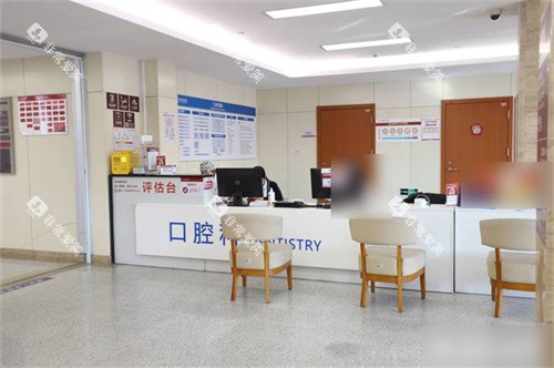 上海天佑医院口腔科导诊台