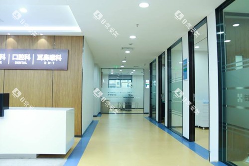 上海宏康医院口腔科大厅过道环境