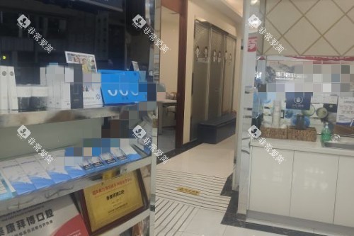 重庆泰康拜博口腔3