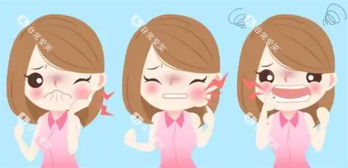 牙疼自我缓解方法