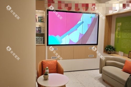珠海一齿嘉口腔休息区