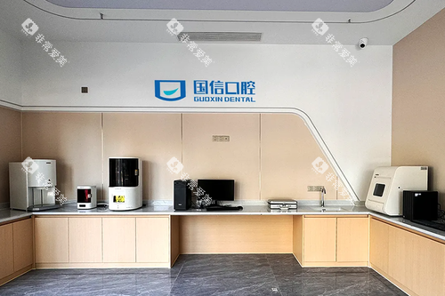 清远国信口腔消毒中心 清远国信口腔消毒中心