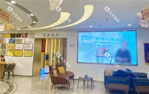 石家庄中诺口腔医院休息区环境