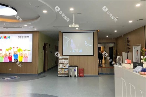 义乌德维口腔医院大厅环境 义乌德维口腔医院大厅环境