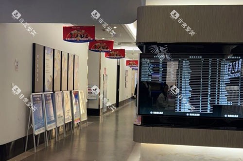 湖州鼎植口腔环境图