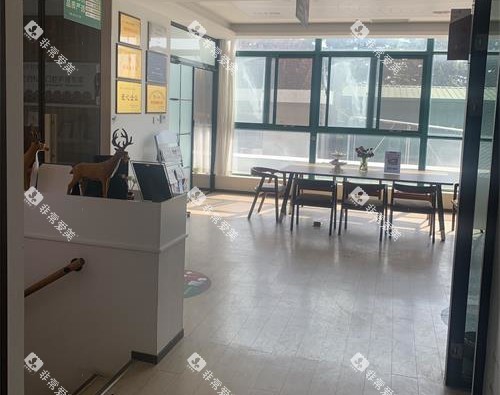 烟台白玉口腔前台大厅
