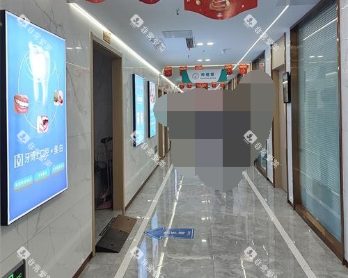 泰安牙博士口腔走廊环境
