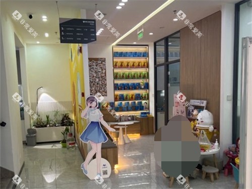 鞍山臻爱口腔门诊部儿童游乐区