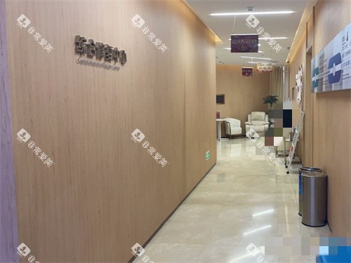 西安弗莱堡口腔走廊环境图