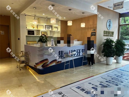 西安弗莱堡口腔前厅环境 西安弗莱堡口腔前厅环境