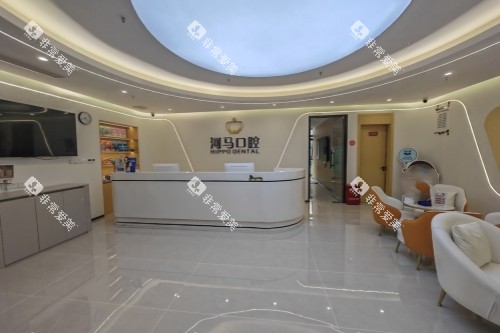 宁德周宁河马口腔导诊台