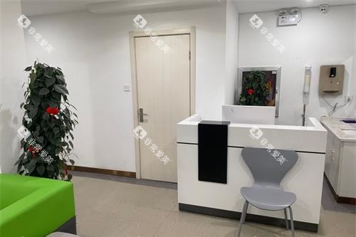 威海华怡口腔内部