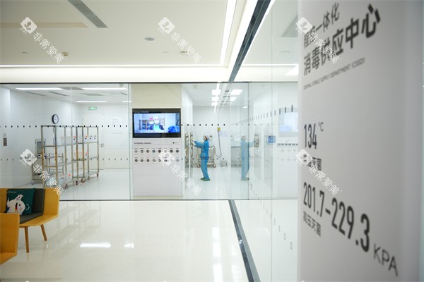 合肥茀莱堡口腔医院程控消毒中心